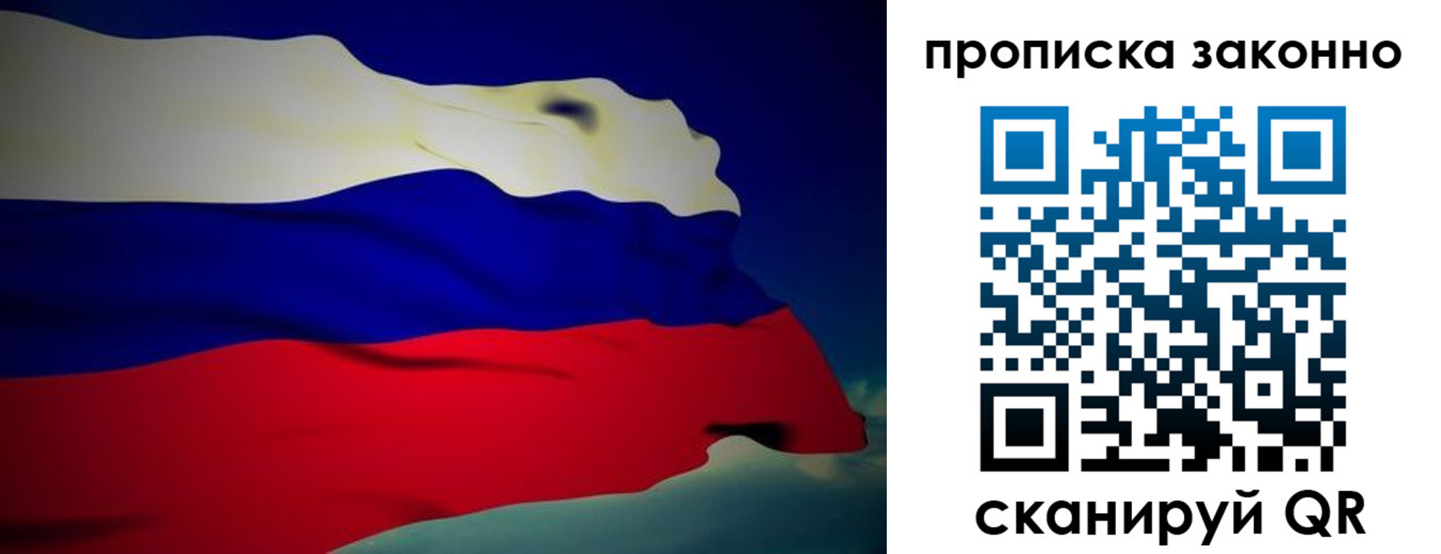миграционный учет в Краснокамске
