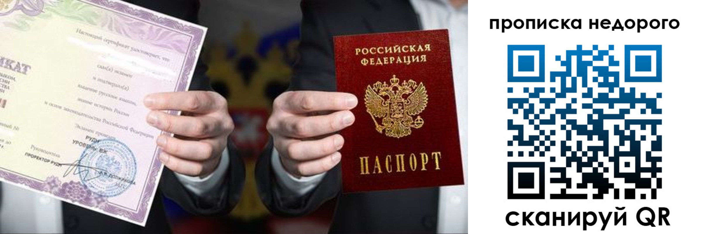 временная регистрация поиск в Краснокамске