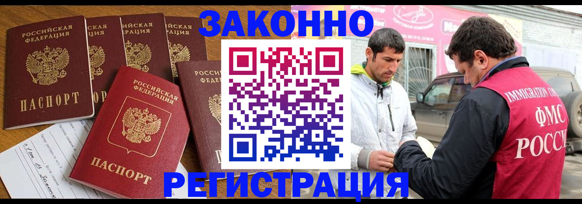 регистрация для дет. сада в Краснокамске
