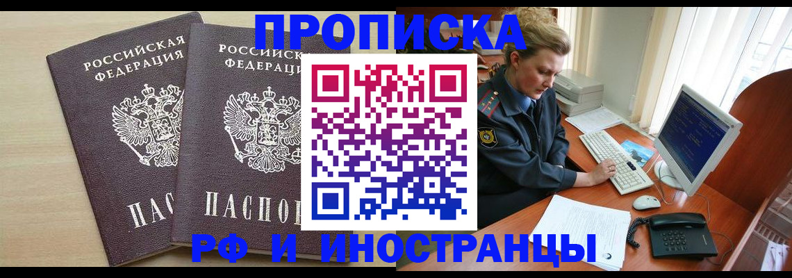 найти адрес прописки в Краснокамске
