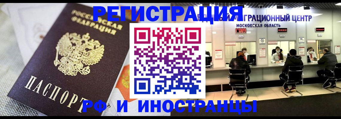 найти адрес прописки в Краснокамске